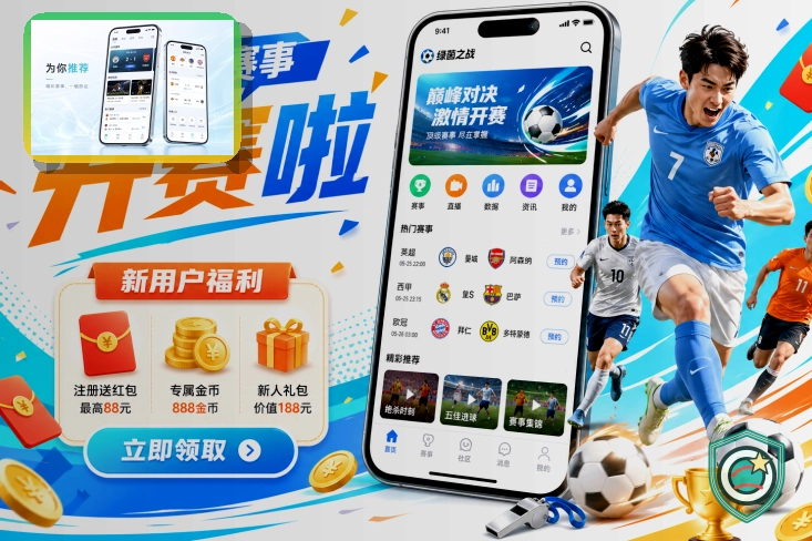 创新升级